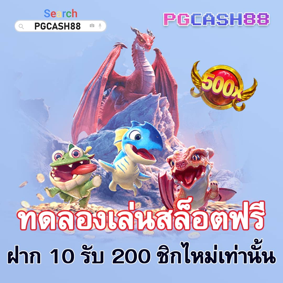 lottovip โดนจับ