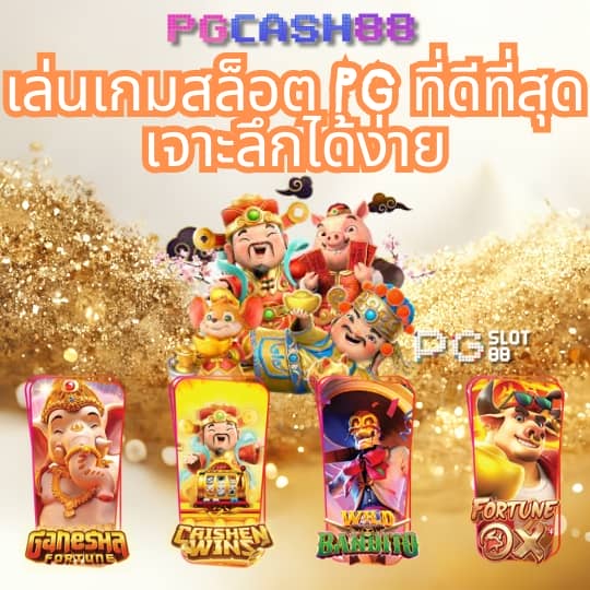 lottovip โดนจับ